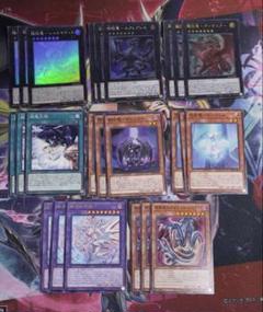 2025年最新】征竜 デッキの人気アイテム - メルカリ