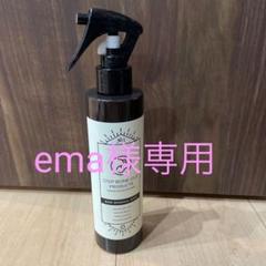 EBM マザーズエンブレイス ブレッシングリキッド フォー スキンケア 正規店仕入れの EBM マザーズエンブレイス ブレッシングリキッド フォー スキンケアエッセンス 美容液