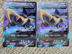カイリュー PSA10 エメラルドブレイク デルタプラス ポケモン