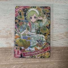 レインボーキャンディバズリウム ベアベアベアバズリウム 2枚セット hap-ap03-004_1.jpg