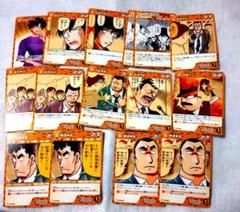 名探偵コナンカードゲーム 15枚セット
