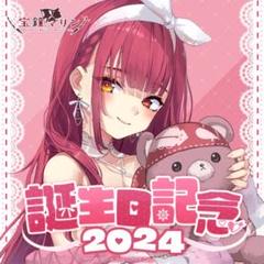 2025年最新】宝鐘マリン 直筆メッセージの人気アイテム - メルカリ
