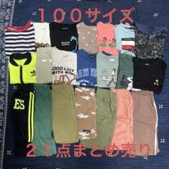 楽天市場】男子 中学生 スクール 長袖 角襟 シャツ 145A〜190B