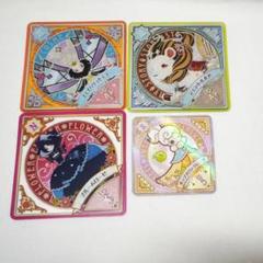 2025年最新】アイカツプラネット4弾の人気アイテム - メルカリ