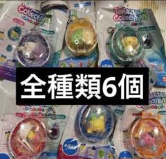 たまごっちコレクティブルズPoopTime全6種類 フィギュア キーホルダー