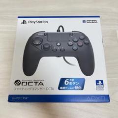 Fighting Commander OCTA コントローラー