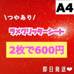 ぴ【即購入まとめ買い大歓迎】ページ ぴ【即購入まとめ買い大歓迎】様 リクエスト 2点 まとめ商品