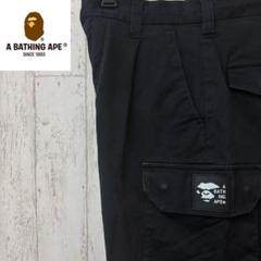 【激レア】A BATHING APE ベイプ　カーゴパンツ　完売モデル　黒