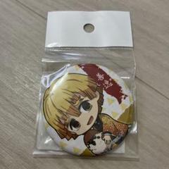 【新品】　ぎゅぎゅっと　缶バッジ　鬼滅の刃　我妻善逸