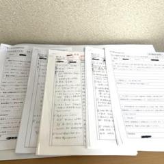 看護学校通信制、紙上事例演習課題(添削済みで、コメントあり) 看護学校通信制、紙上事例演習課題(添削済みで、コメントあり