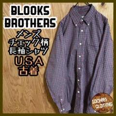 ブルックスブラザーズ チェック USA古着 90s ボタンダウン 長袖 シャツ
