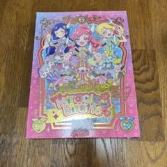 プリチャンカード&カードファイル m90665570590_1.jpg?1724628976