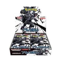 ブラックボルト 新品未使用 シュリンク付き