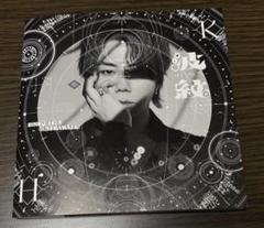 北山宏光　波紋CD３形態セット 北山宏光、2ndアルバム『波紋-HAMON-』配信決定。5/16より一部