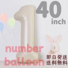 ナンバーバルーン1 ハート お祝い 誕生日 風船 記念日 ホワイト 100cm