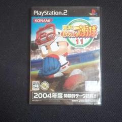 PS2 実況パワフルプロ野球11