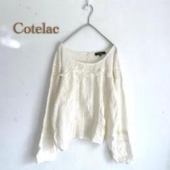 【Cotélac/コテラック】レース　刺繍　フリル　ブラウス　コットン100%