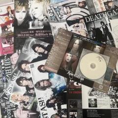 Sugar セット CD レア サイン入り グッズ フライヤー ヴィジュアル系V 2025年最新】ヴィジュアル系フライヤーの人気アイテム - メルカリ