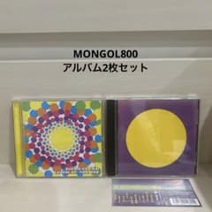 2025年最新】モンゴル800 cdの人気アイテム - メルカリ