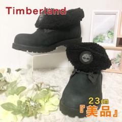 ティンバーランド/ライニングボア ロングロールトップブーツ 23.5㎝ Timberlandティンバーランド ロールトップブーツ 23cm ボア