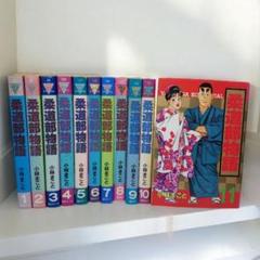 女子柔道部物語 全巻 全15巻 - メルカリ