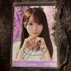大谷映美里　直筆サイン入り　ヨリ　＋コンプセット　7枚セット 51hZmAyuiSL._UF350,350_QL50_.jpg