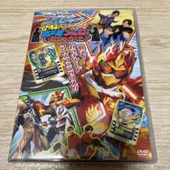 仮面ライダーガッチャード 超バトルDVD 宝太郎とりんねがいれ
