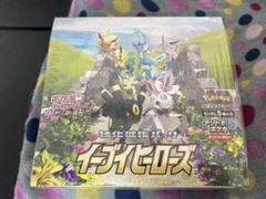 ポケモン - ポケモンカードゲーム　ブラックボルト　1BOX ふるいち　古本市場　新品未開封 ポケモンカードゲーム シュリンク付 未開封 ポケモンカード