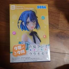 美少女 フィギュア まとめ売り 五等分の花嫁 大室家 声優ラジオのウラオモテ 2025年最新】声優ラジオのウラオモテ Desktop×Decorate