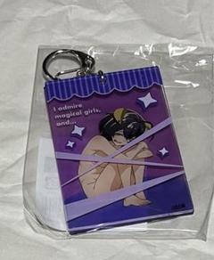 魔法少女にあこがれて　体育座り　特大アクリルスタンド　コンプリートセット Amazon.co.jp: レオパルト 魔法少女にあこがれて アクリル