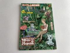 我々マガジンセット 2025年最新】我々マガジン 緑の人気アイテム - メルカリ