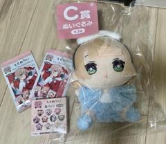 しぐれうい フリューくじ ラストワン賞 ぬいぐるみ フリューくじ しぐれうい C賞 - メルカリ