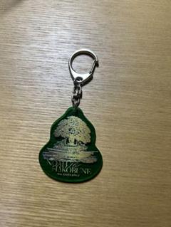 Mrs. GREEN APPLE くじ ノアの方舟 キーホルダー 新品未開封 公式】フジのお歳暮・冬ギフト ノアの方舟 APPLE GREEN Mrs. FC