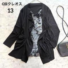 【大きいサイズ】GSIクレオス ジャケット一体型カットソー トップス 13 XL