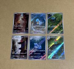 SR33枚セット　SRまとめ売り　ヒトカゲAR、リザードAR リザードンex SR リザード AR ヒトカゲ AR - メルカリ