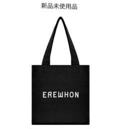 EREWHON エコバッグ(新品未使用) ショッパーつき　2個セット 2025年最新】Erewhon エコバッグの人気アイテム - メルカリ