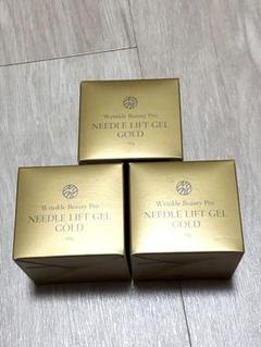 2025年最新】リンクルビューティープロ ニードルリフトゲル