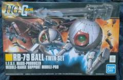 HGUC 1/144 RB-79 ボール ツインセット