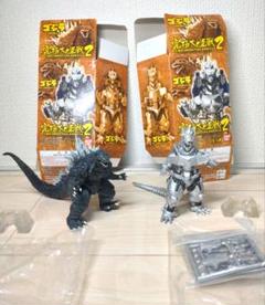 究極大怪獣　ゴジラ2　全5種セット　アルティメットモンスターズ Amazon | 〓〓究極大怪獣 アルティメットモンスターズ ゴジラ2