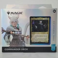 MTG コレクター版 統率者デッキ FFXIV ザイオンズスペル 英語版