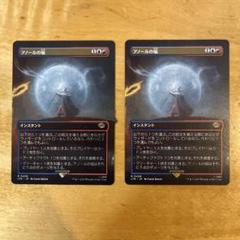 MTG アノールの焔 ボーダーレス 日本語版4枚セット Foil】(406)□ボーダーレス□《アノールの焔/Flame of Anor