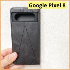 Google Pixel 8ケース 手帳型 カードポケット収納黒