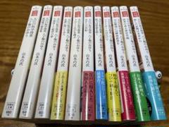 大江戸科学捜査 八丁堀のおゆう 11巻セット