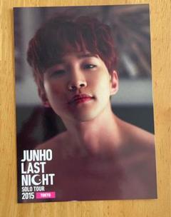 2PM ジュノ　FLASHLIGHT トレカ　7枚 2025年最新】2pmジュノカードの人気アイテム - メルカリ