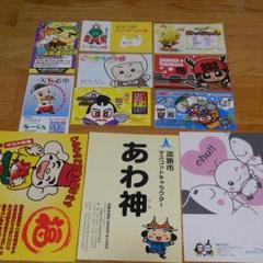 ご当地　ゆるキャラ　グッズ　トレカ　名刺 ゆるキャラトレカ 名刺 34枚まとめ売り - メルカリ