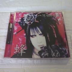 Feria 「終焉の響」　レアCD　ヴィジュアル系 2025年最新】ヴィジュアル系 cdの人気アイテム - メルカリ