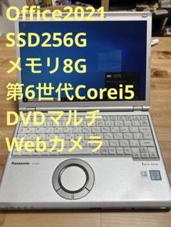 パナソニック レッツノート Panasonic CF-SZ6RDQVS B5 ⑤ - メルカリ パナソニック レッツノート Panasonic CF-SZ6RDQVS B5 ⑤ - メルカリ