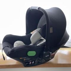 Aprica Module AirCarry モジュール エアキャリー