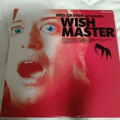 Blu-ray ザ・リッパー ウェス・クレイブン 未開封 新品 B級 ホラー