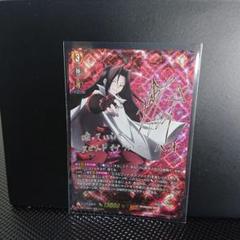 お見舞い 大陰陽師ハオデッキSKR多数 カードファイト!! ヴァンガード